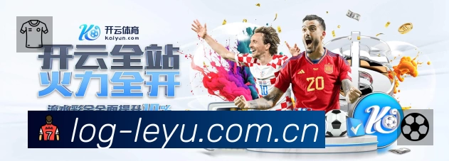leyuApp 功能展示