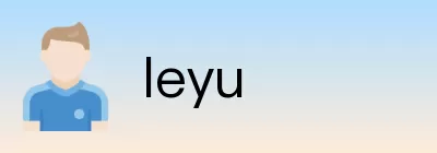 leyu logo